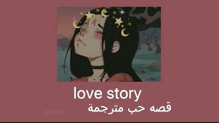 love story قصه حب روميو وجولييت المشهورة مترجمة تايلور سويفت بدون موسيقى🖤🎶