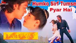 Humko Sirf Tumse Pyar Hai | Barsaat | Kumar Sanu, Alka Yagnik, Bobby Deol, Twinkle Khanna Song Audio