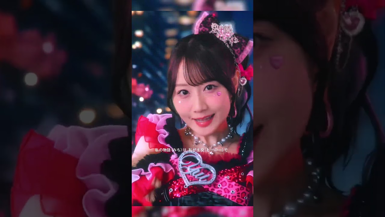 #小倉唯「Q.E.D.」MV公開!①❤️