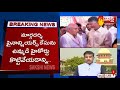 Supreme Court issues notice to Ramoji Rao in Margadarsi case