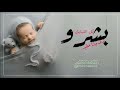 شيلة مولود بشاره بشرو كل القبايل ترى جانا حفيد باركو اليوم 2023 شيلة مولود بشاره بشرو كل القبايل ترى جانا حفيد باركو اليوم 2023