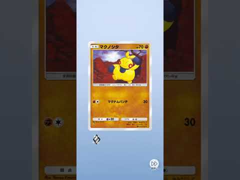 ポケポケ天空の支配者パック開封 #pokemon #ポケモンカード #pokemoncards #ポケポケ開封チャレンジ #ポケカ #pokemontcg #ポケモン #ポケカ開封 #pokémon