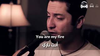 Backstreet Boys - I Want It That Way cover مترجمة عربي chords