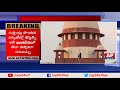 SC order on Distance Education relieves many students