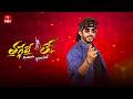Thaggede Le Latest Promo | Anchor Ravi | 19th June 2026 | Mon-Fri @5:30pm | ETV Telugu