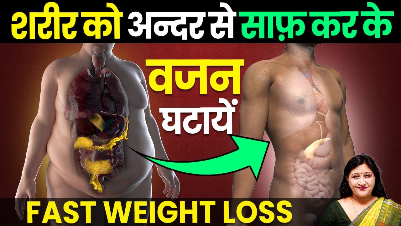 Powerful Acupressure Point For Weight Loss Healthy Body Powerful acupressure point for weight loss healthy body