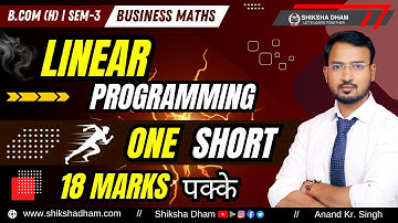 Topic : Simplex method, formulation, Degenerate, Shadaw price, Feasible, Multiple, Unique Solution.