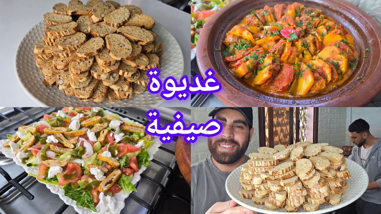 مكاين غير طاقة ايجابية شهيوات اقتصادية غديوة سريعة وسلطة صحية اما فقاص ناجح بدون تشقق