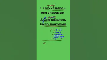 2 способа, как отличить вводное слово от невводного