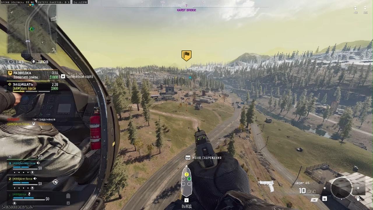 Call of Duty_20260118170402