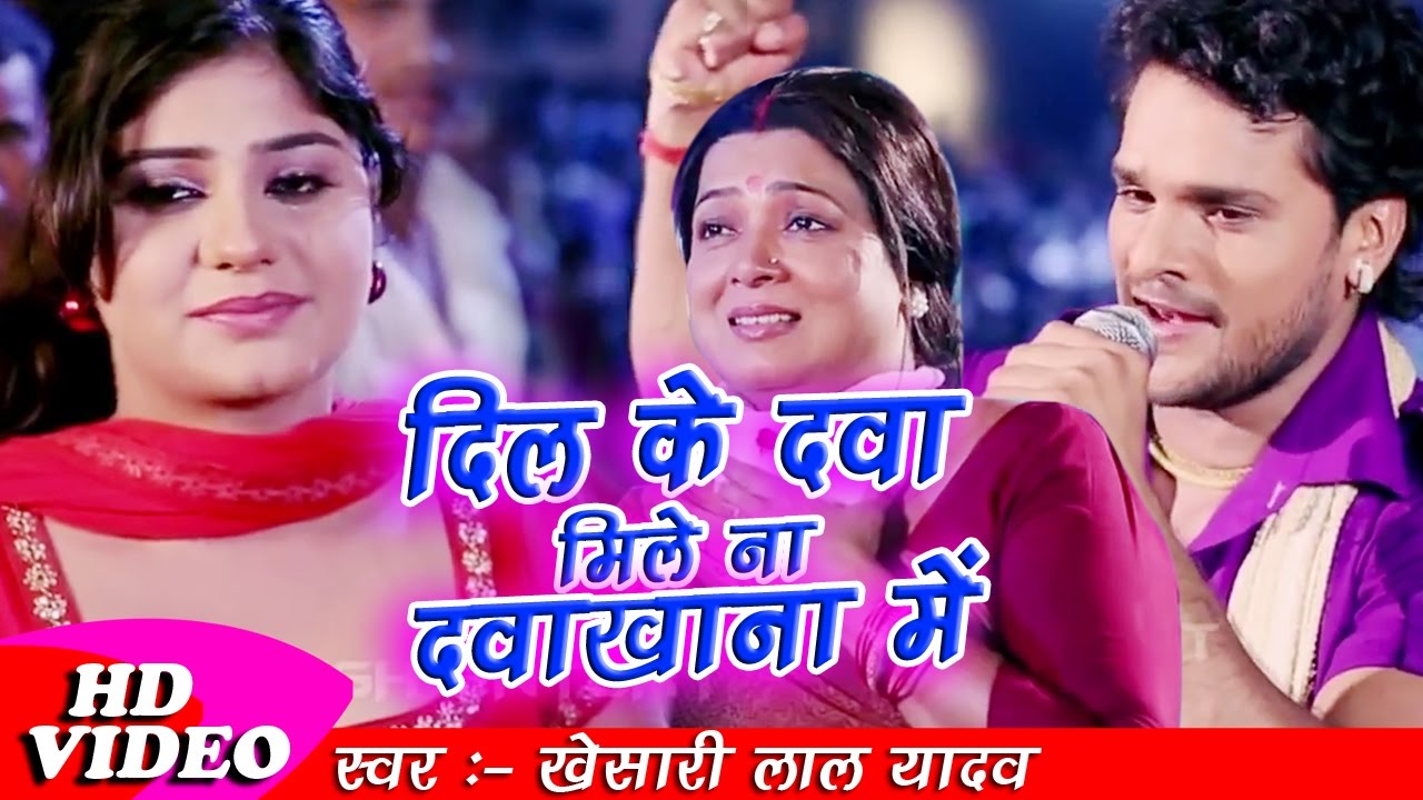          Khesarilal Yadav  Neha Shree     Full  Video Sad Song