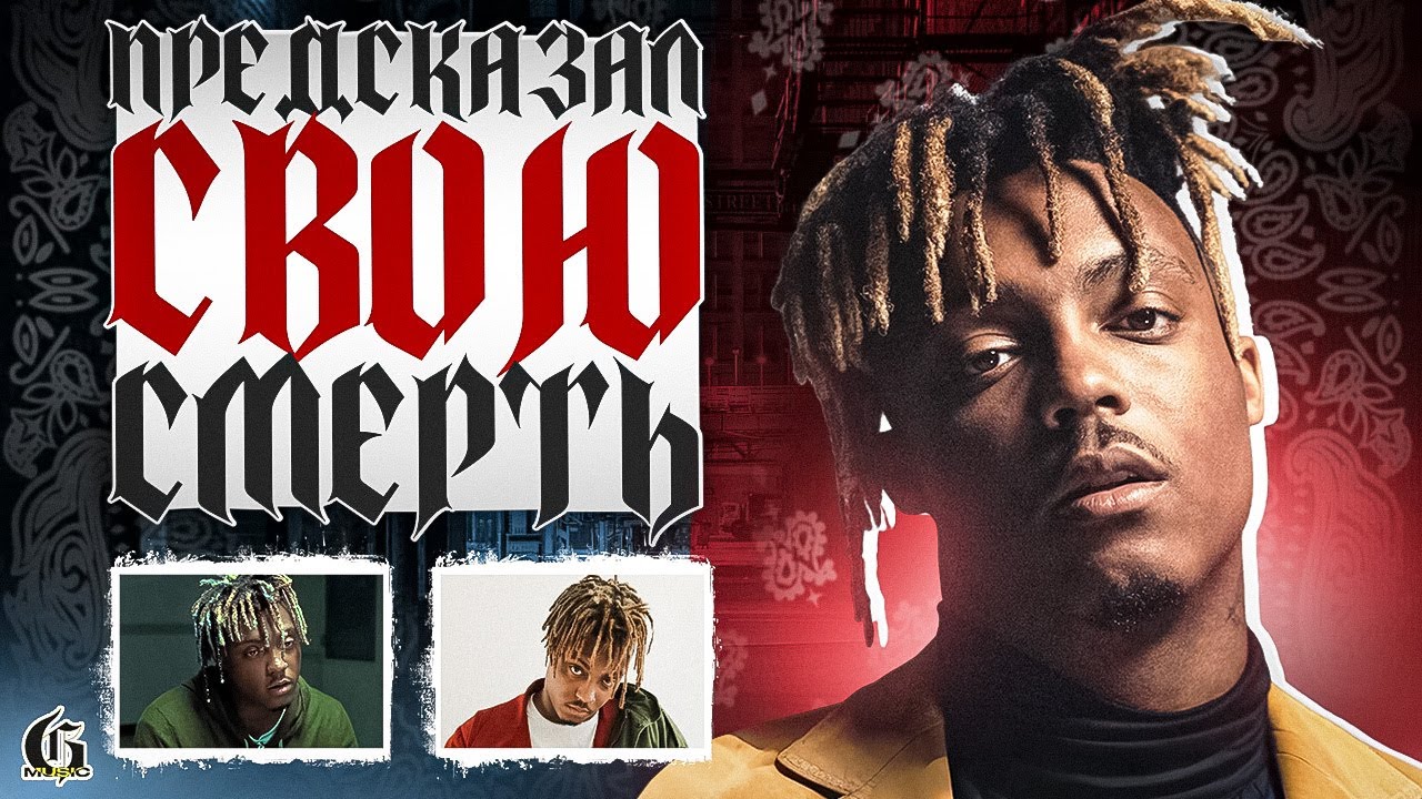 Как наркотики убили легенду!? | Хип-Хап ИскусствоВед *56