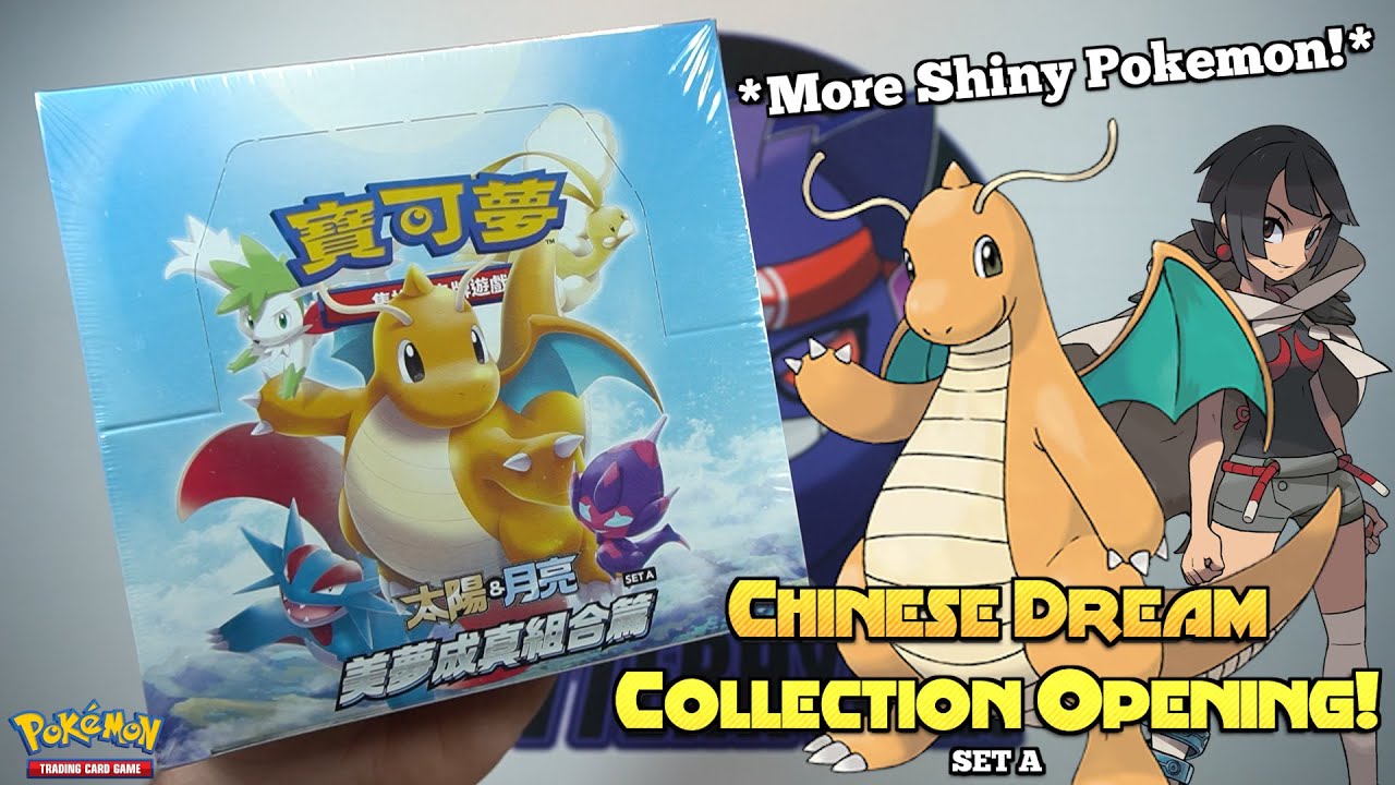 *More Shiny Pokemon!* Chinese Dream Collection Set A Booster Box