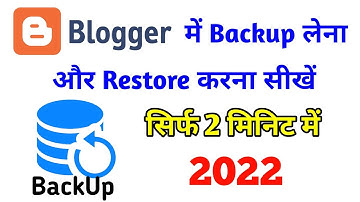 Blogger backup & import kaise kare | blogger website ka backup kaise lete hai