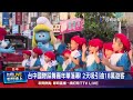 國際舞團演出