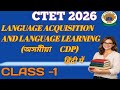 LANGUAGE AQUISITION AND LANGUAGE LEARNING     ASSAMESE CDP 1 CTET 2026,DETAILED VIDEO HINDI