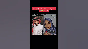 ساكن جمبنا عقاب الشمري سودانيز تيك توك ستوريات 