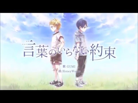 『言葉のいらない約束』中日字幕【天月x少年T】