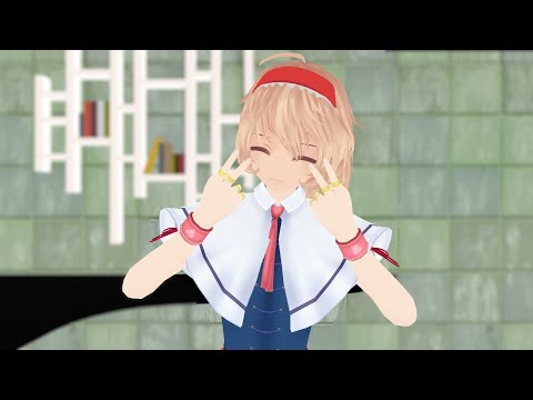 【東方MMD】これはかわいいを自覚してるアリス・マーガトロイド