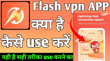 Flash vpn app kaise use kare । How to use Flash vpn app । Flash vpn app । Flash vpn internet connect