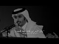 مكس قصيدة واغنيه سلمان بن خالد وراشد الماجد مكس قصيدة واغنيه سلمان بن خالد وراشد الماجد