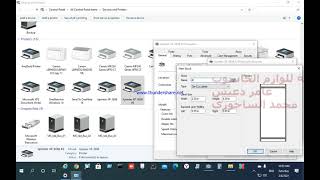 label size set Xprinter XP-365B || ضبط قياسات الليبل للطابعة screenshot 4