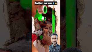Aise hoti hai strong pipe fitting 🔥 #plumbing #tools #viral shorts  #plumber# shorts #