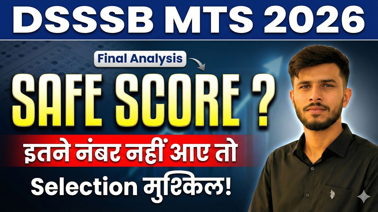 DSSSB MTS Cut Off 2026 | DSSSB MTS Safe Score 2026 | DSSSB MTS New Vacancy 2026 | Exam Date