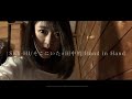 そこにいた(SKY-HI)&times;Hand in Hand #オンライン繁華街 #HomeSession