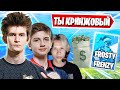 JAMSIDE, LETW1K3 И QVADO ПОПУСТИЛИ REZON АУ ЛОЛ В ТУРНИРЕ FROSTY FRENZY ФОРТНАЙТ 5 СЕЗОН 2 ГЛАВА!