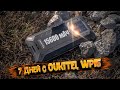 Oukitel WP15 - ОГРОМНЫЕ цифры в автономности❗ САМЫЙ АВТОНОМНЫЙ защищенный смартфон в 2021 году!