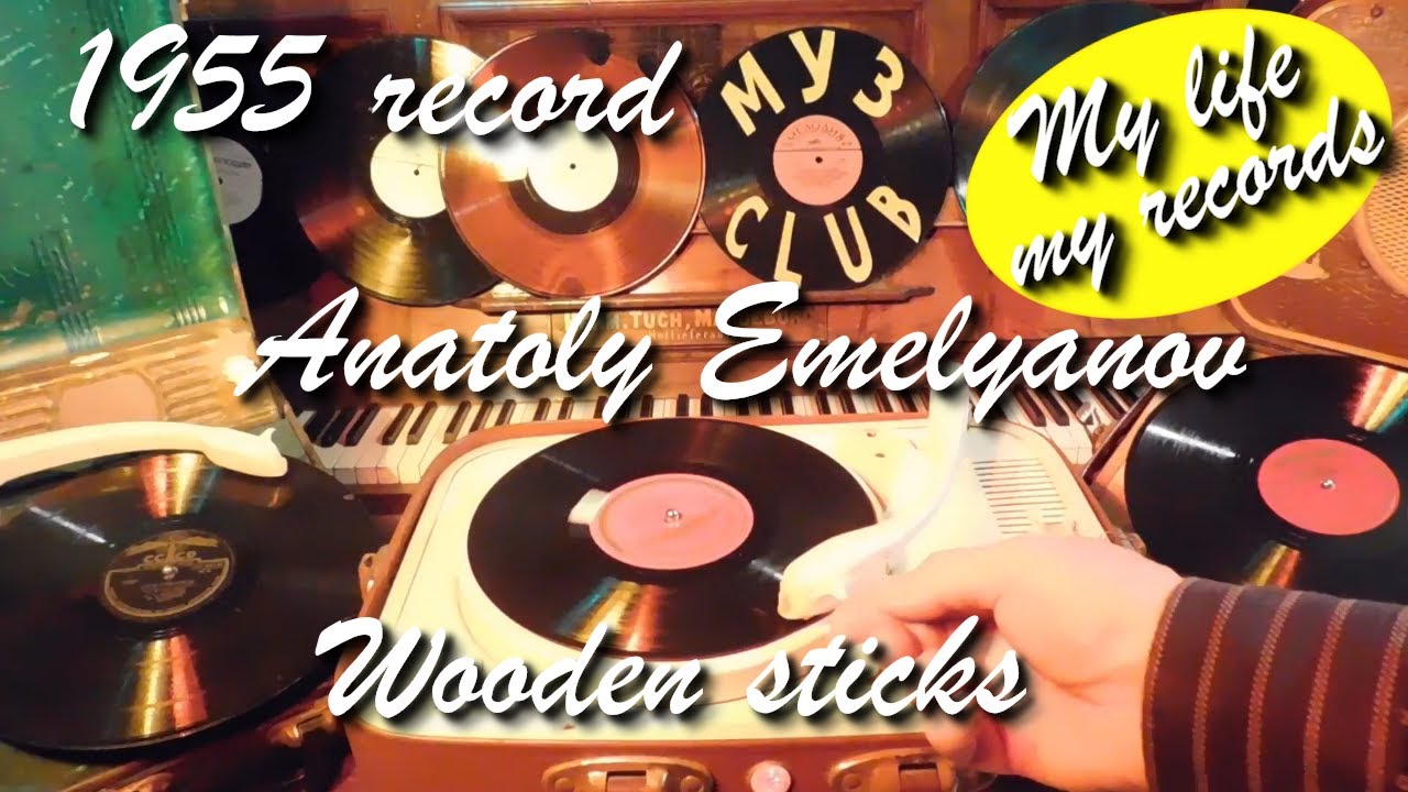 1955 record Anatoly Emelyanov Wooden sticks 