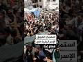 ارتفاع حصيلة الشهداء والمصابين جراء الخروق الإسرائيلية في قطاع غزة