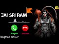 New bhakti 💕🥀Hindi ringtone 🎵। mahabali 💪Hanuman Jay Shri Ram🙏🙏 ringtone #ringtonmaster #audio mp3