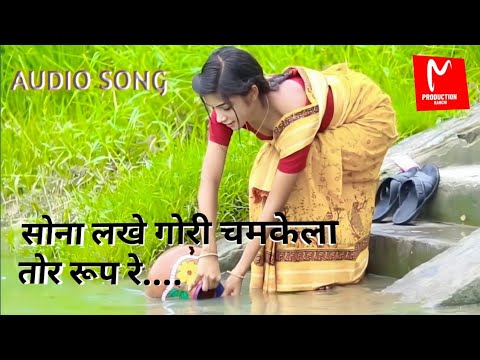         Sona Lakhe Gori Nagpuri Audio Song Singer Pawan Roy