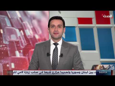 زيارة تاريخية لوزير الخارجية البريطاني إلى سوريا بعد 14 عاماً