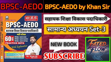 AEDO KHAN SIR SET | BPSC AEDO SET-3 | GK & GS SET- | #fatedflow #BPSCAEDO #bpsc #khansir #aedo