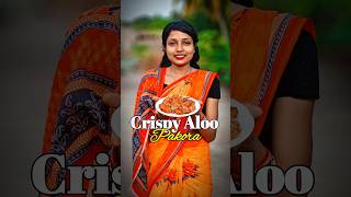 Crispy Aloo Pakode🥰#shorts #pakoda #odiarecipe #cooking