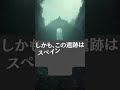 【世界遺産図鑑】空中都市マチュ・ピチュの知られざる一面
