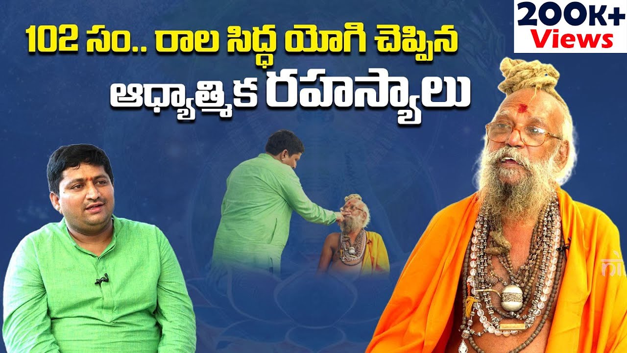 Spiritual Mysteries | 102 Years Sri Sundara Swami With Ravi Sastry | Sadhuguru Sparsa @sreeniravitv