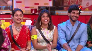 Bigg Boss Telugu 9 Day 76 Promo 4 Family Love Nagarjuna Star Maa