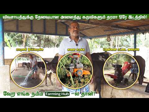 🐄 Cow Mat use பண்ணின பிறகு என்ன change?