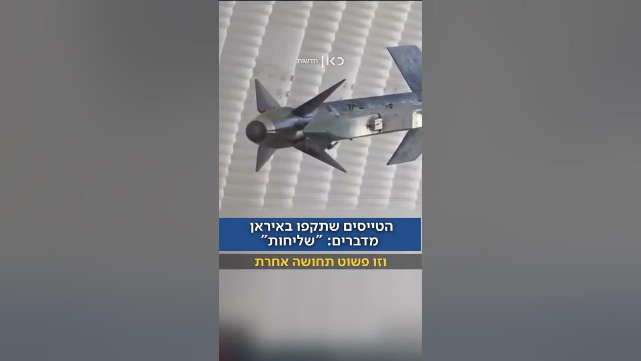 על מה חושבים בדרך לאיראן? טייסי הקרב מדברים (איציק זוארץ)