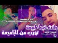      3 تهرب من الجاميعة   22  
