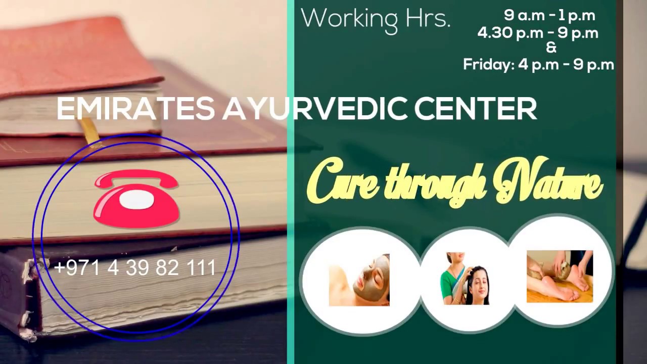 EMIRATES AYURVEDIC CENTER YouTube