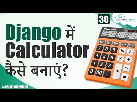 Learn to Build a Calculator in Simple Ways in Django (Using HTML Form)
