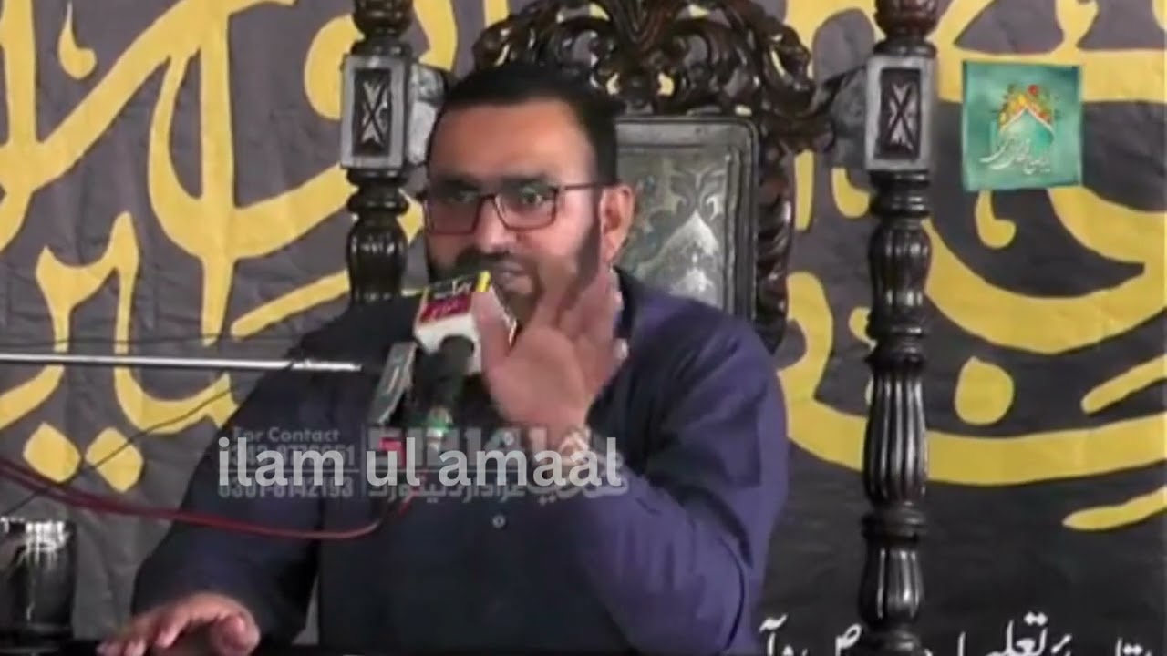 مقام عزادار حسین علیہ السلام  پروفیسر عابد حسین