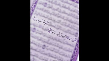 فارس عباد ❤ سورة غافر