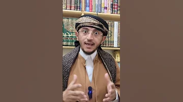 من غاب عن الناظر تفقده الخاطر رحيق السيرة 