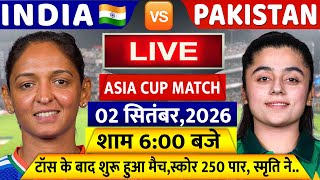 Ind W vs Pak W Asia Cup Match LIVE: Watch, the India vs Pakistan match has begun after the toss, ... screenshot 3